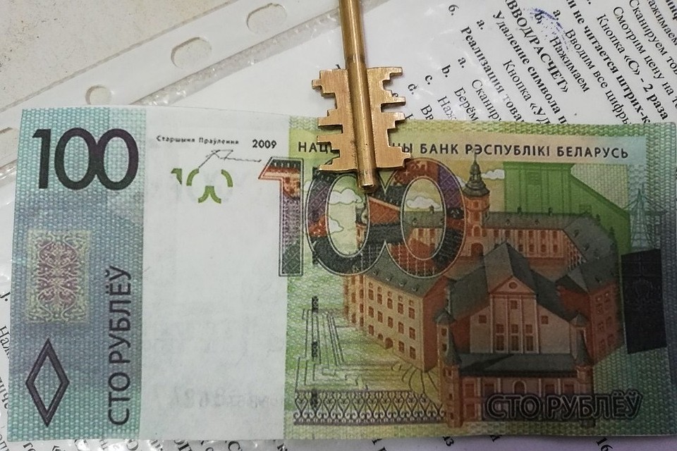 Фальшивки молодой человек напечатал на обычном принтере. Фото: УВД Гродненского облисполкома.