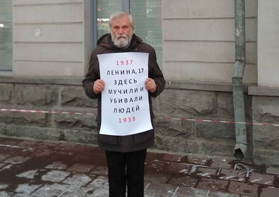 Фото: Facebook Алексея Мосина