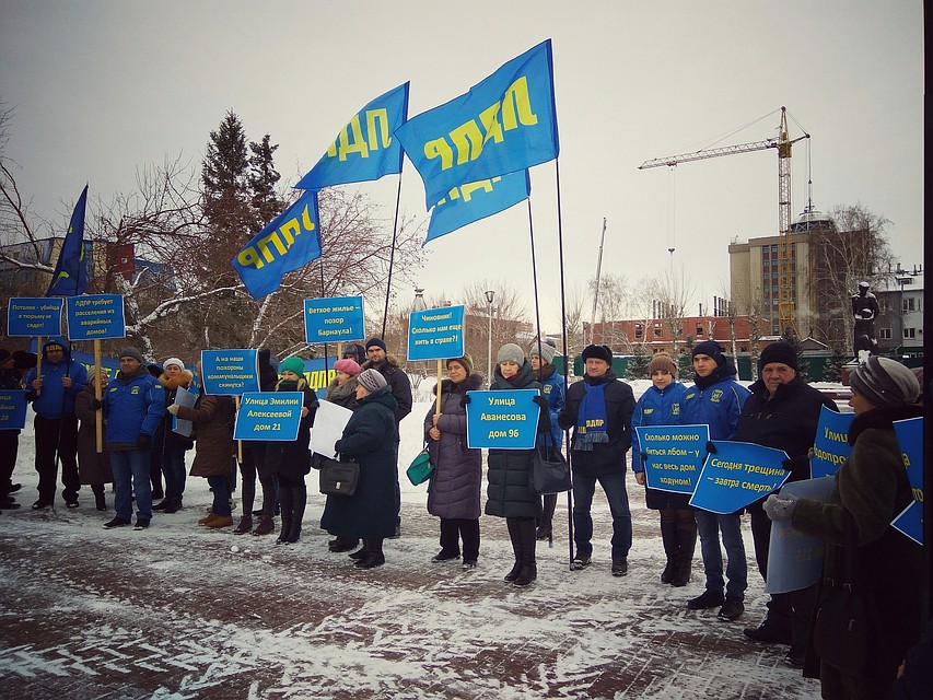 Пикет в Барнауле