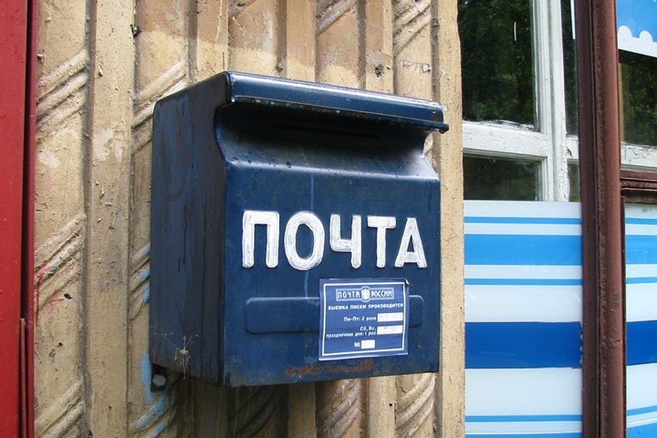 Почтальона ослепили газом, а затем забрали посылки и деньги