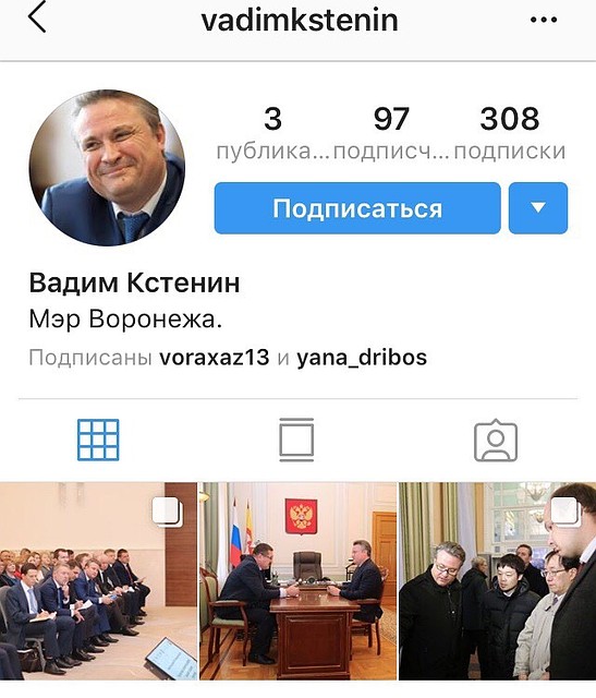 Фото: скриншот соцсети.