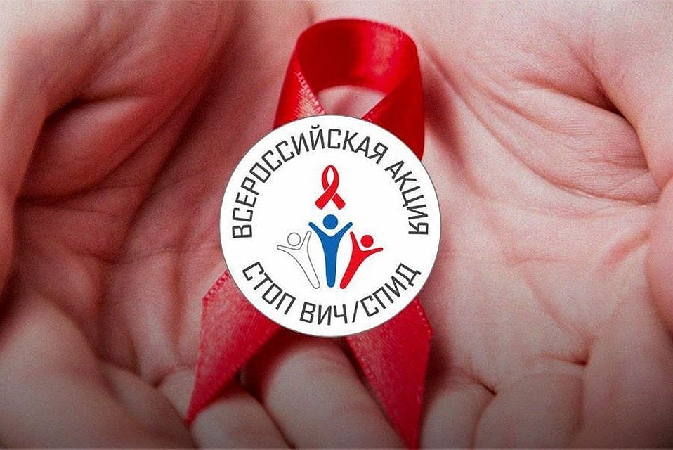 Орловцы примут участие во флешмобе против СПИДа
