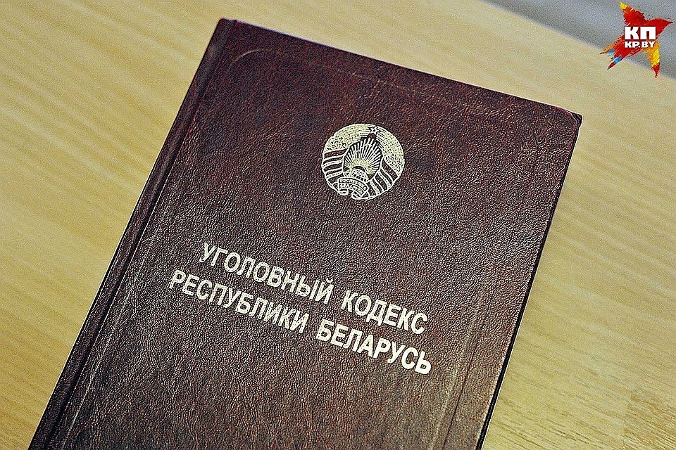 Прекращено уголовное преследование еще пятерых сотрудников TUT.BY