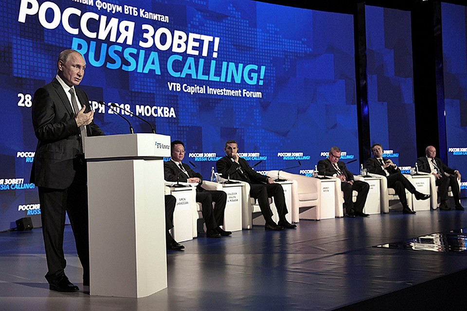 Путин дал оценку общей ситуации на Украине