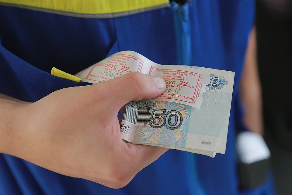 Систему оплаты модернизируют