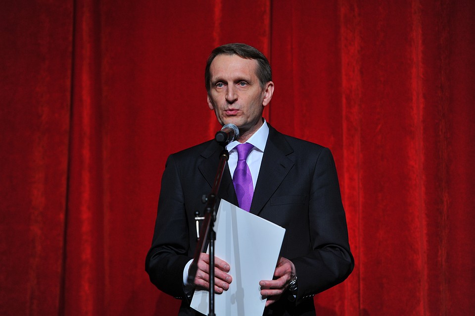 Сергей Нарышкин