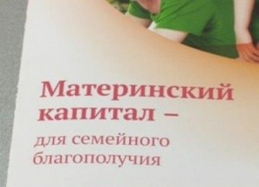 Фото с сайта прокуратуры ХМАО-Югры