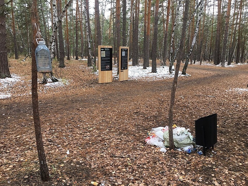 Эта тропа не понравилась многим. Фото: Светлана Овчинникова, соцсети