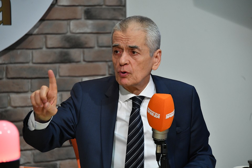 Геннадий Онищенко