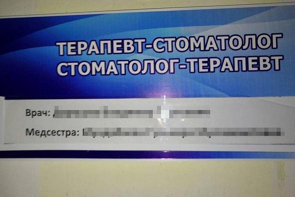 Снимки появились в соцсетях