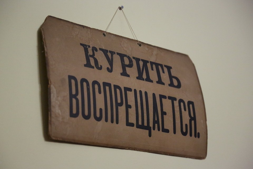 Главное всегда помнить, что курение вредит не только тебе, но и окружающим.