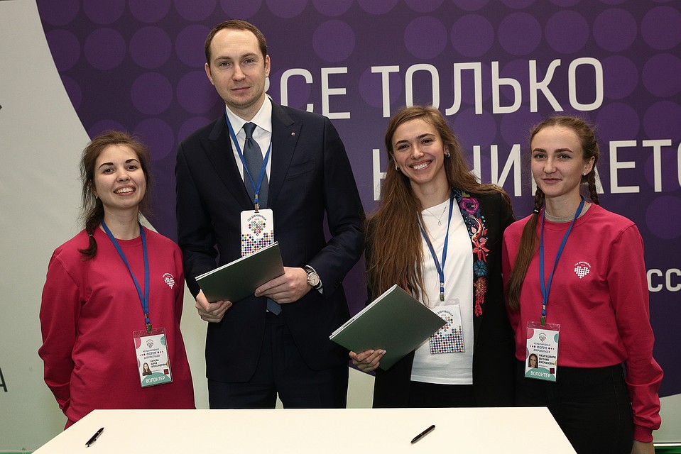 Фото предоставлено фондом Росконгресс