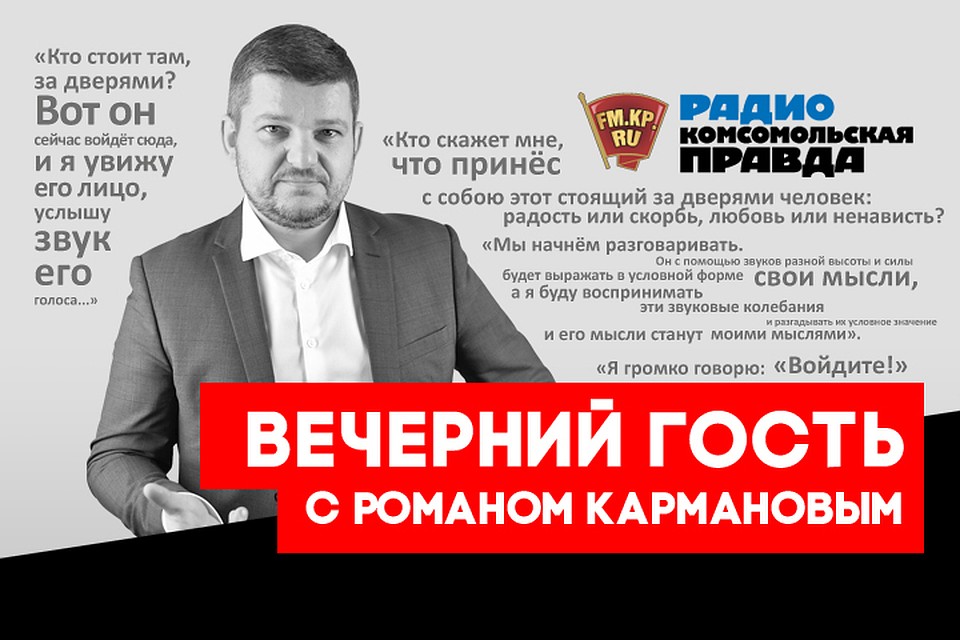 Интервью с интересными людьми
