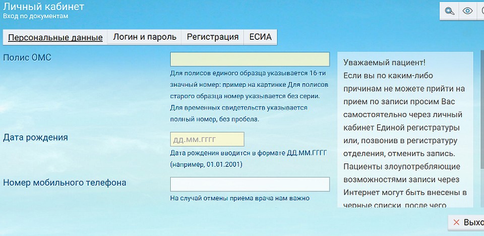 Фото: сайт medregtver.ru