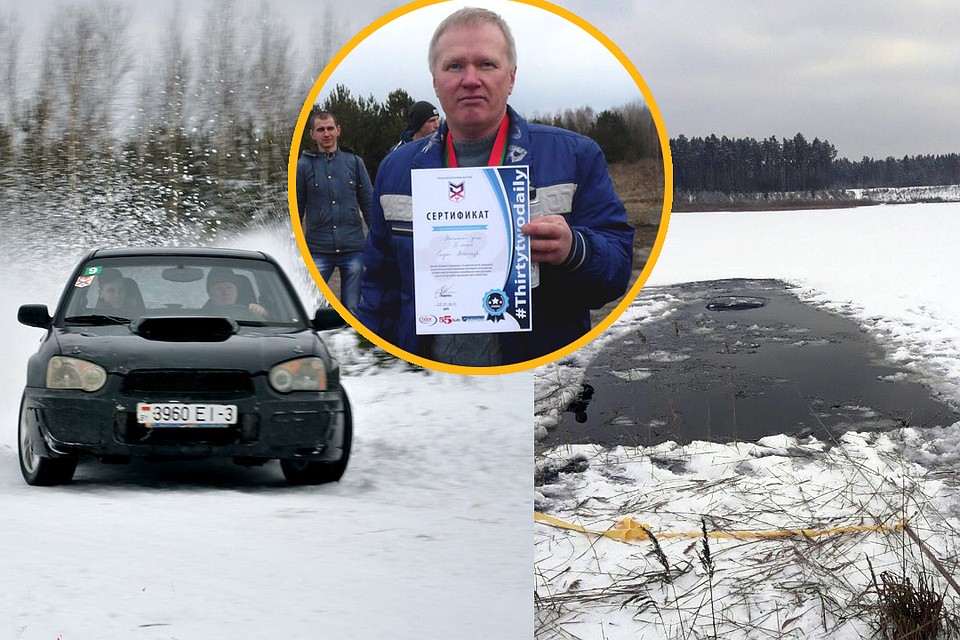 Фото: из пабликов Auto Thirtytwodaily и "Мозырь", со странички Александра Гнедько.