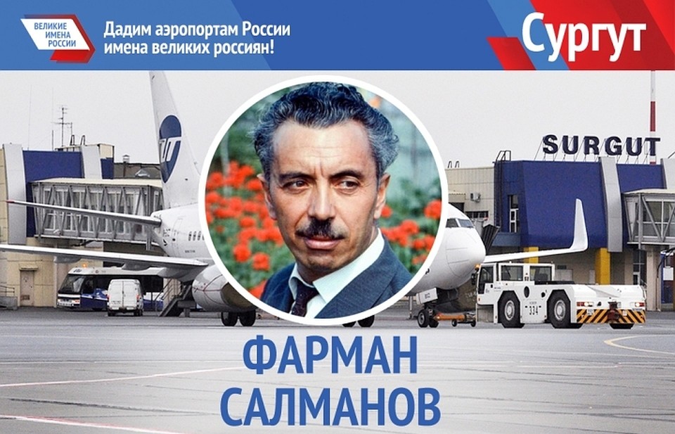 Фото с портала "Открытый регион-Югра"