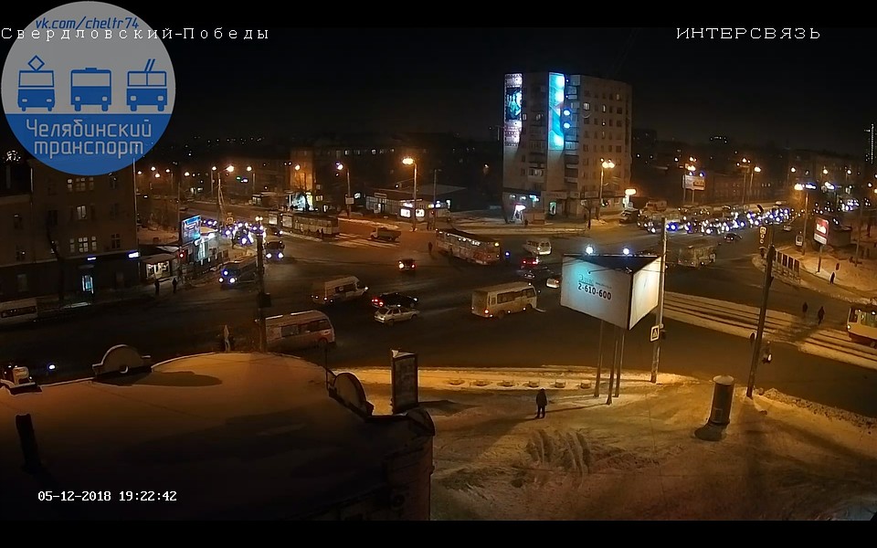 Скриншот с камер «Интерсвязи»