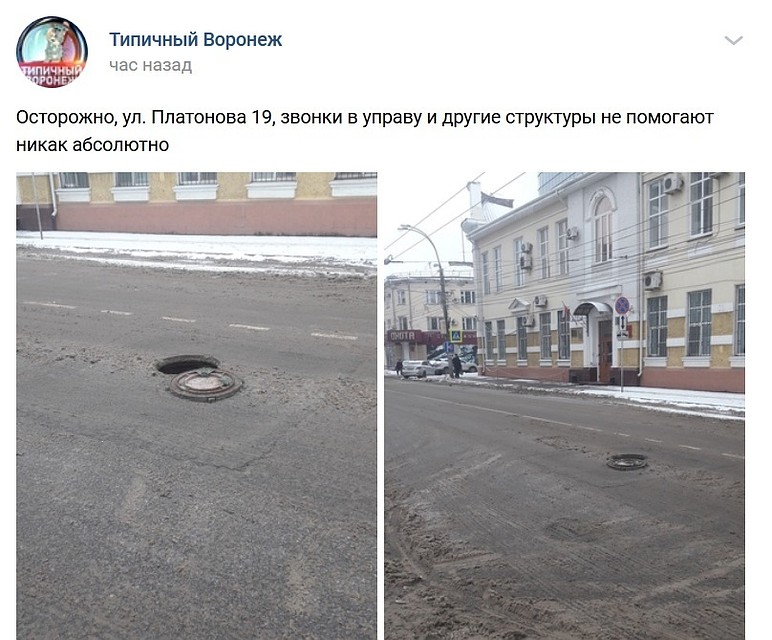 Скриншот поста. Автор фото Александр Васильев