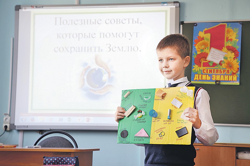 Роль лектора на себя примерил третьеклассник Рома Александров, ученик средней нижегородской школы № 59. Автор фото: Михаил СОРОКИН.