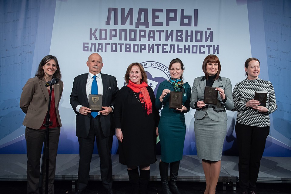 АФК «Система» заняла первое место в конкурсе «Лидеры корпоративной благотворительности»