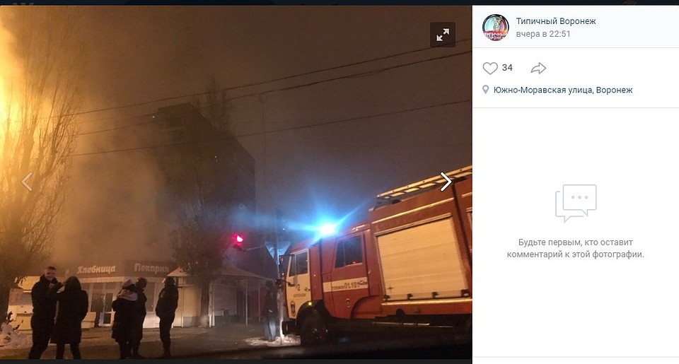 скрин страницы сообщества "Типичный Воронеж" соцсети "Вконтакте"