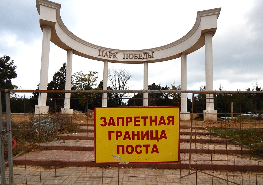 Работы планировали завершить к декабрю 2018 года, теперь сроки перенесены на май 2019.