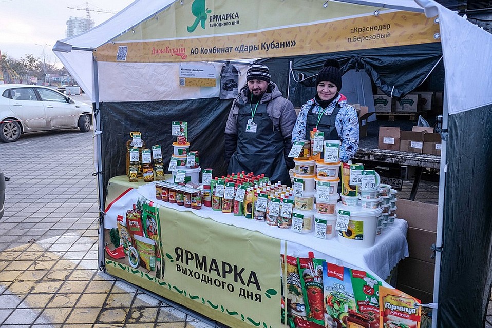 Вот так будут выглядеть торговые точки. Фото: администрация Краснодарского края