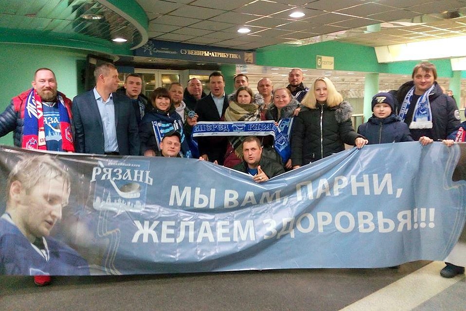 Владислав Фролов вместе с хоккейными болельщиками