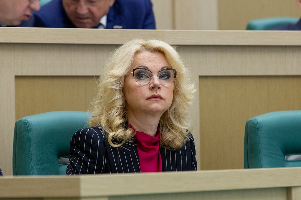 Голикова рассказала о пенсии ветеранам