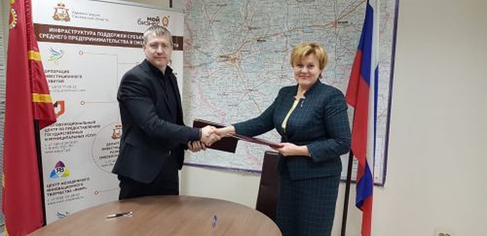 У бизнеса Смоленска появились новые возможности. ФОТО: sofpmp.ru