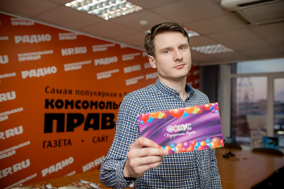 Лучше всех с заданием справился 25-летний житель Челябинска Кирилл Колмыков.