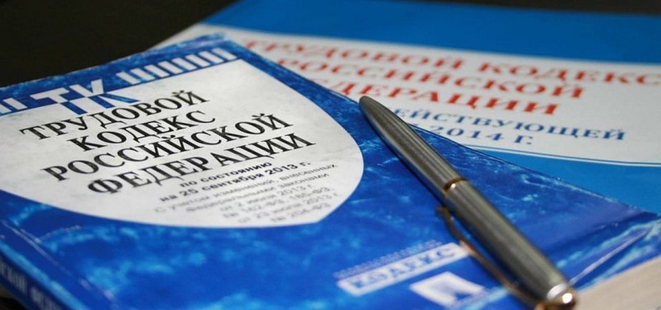 Трудовая инспекция проводит независимое расследование ДТП, в котором погибла сотрудница Пенсионного фонда