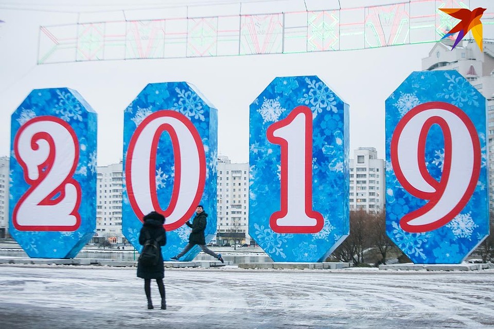 Куда можно пойти 31 декабря и 1 января в Минске.