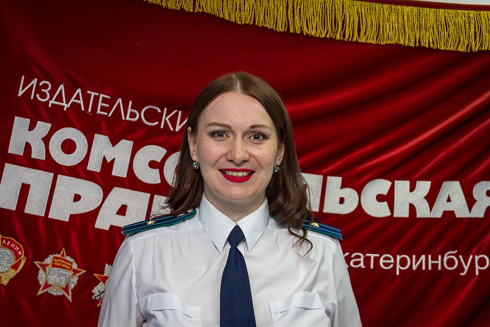 Ульяна Жевлакова, старший помощник прокурора г. Березовского