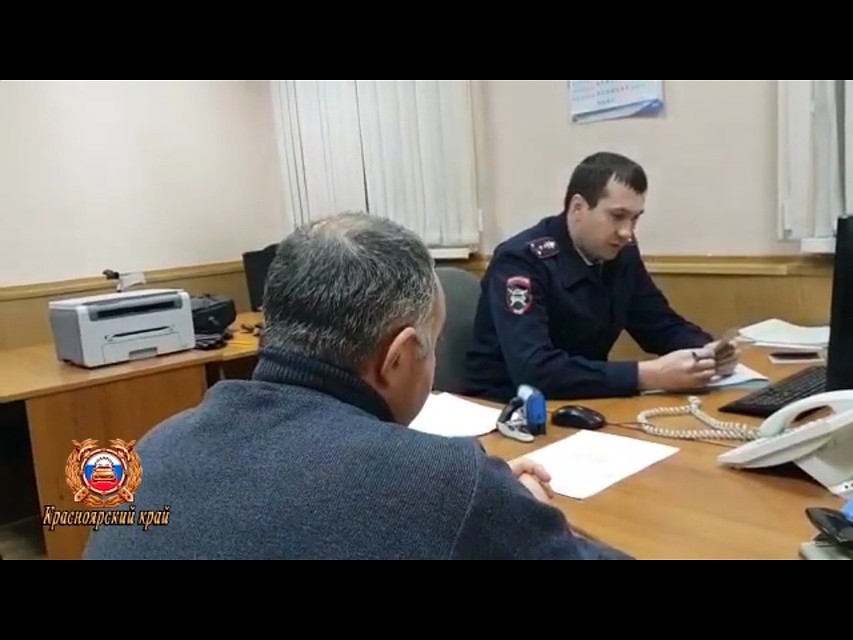 Фото: ГУ МВД по Красноярскому краю