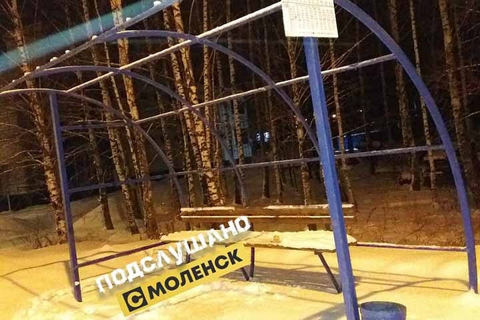 Вандалы сняли крышу с остановки на Гагарина в Смоленске. ФОТО: ВКонтакте.