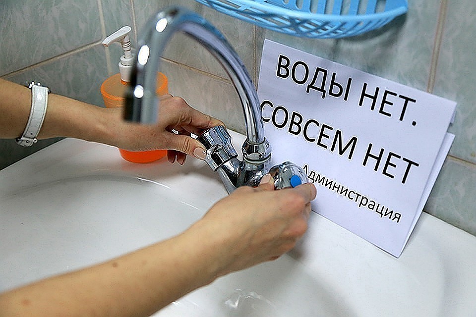 После завершения работ, подача воды возобновится по запланированным параметрам