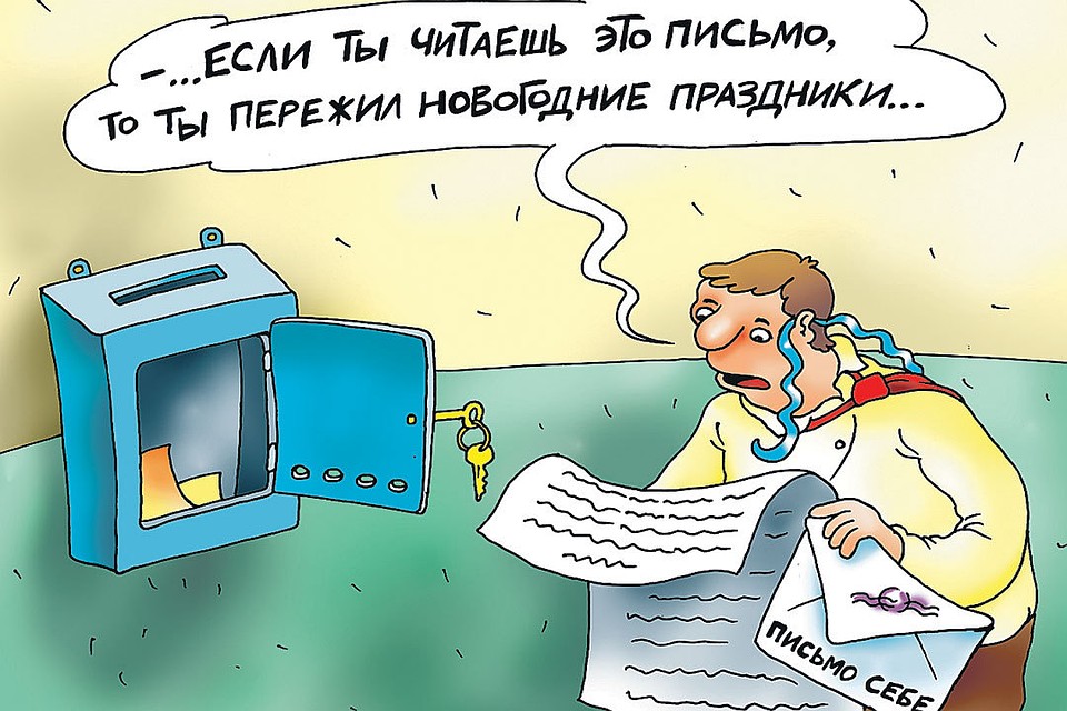 А вам не надоело отдыхать?