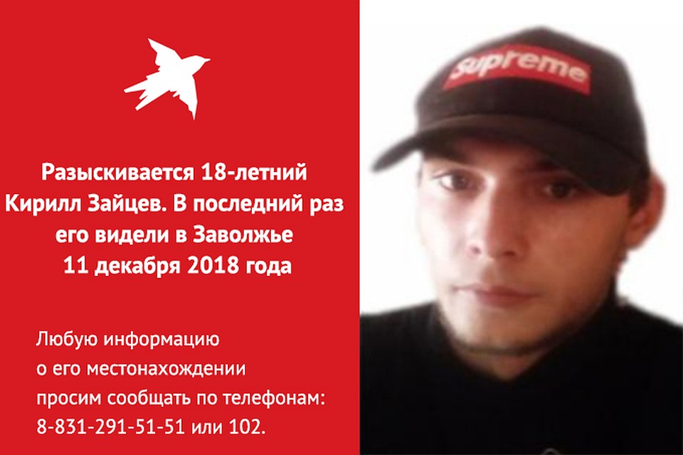 Фото: Соцсети