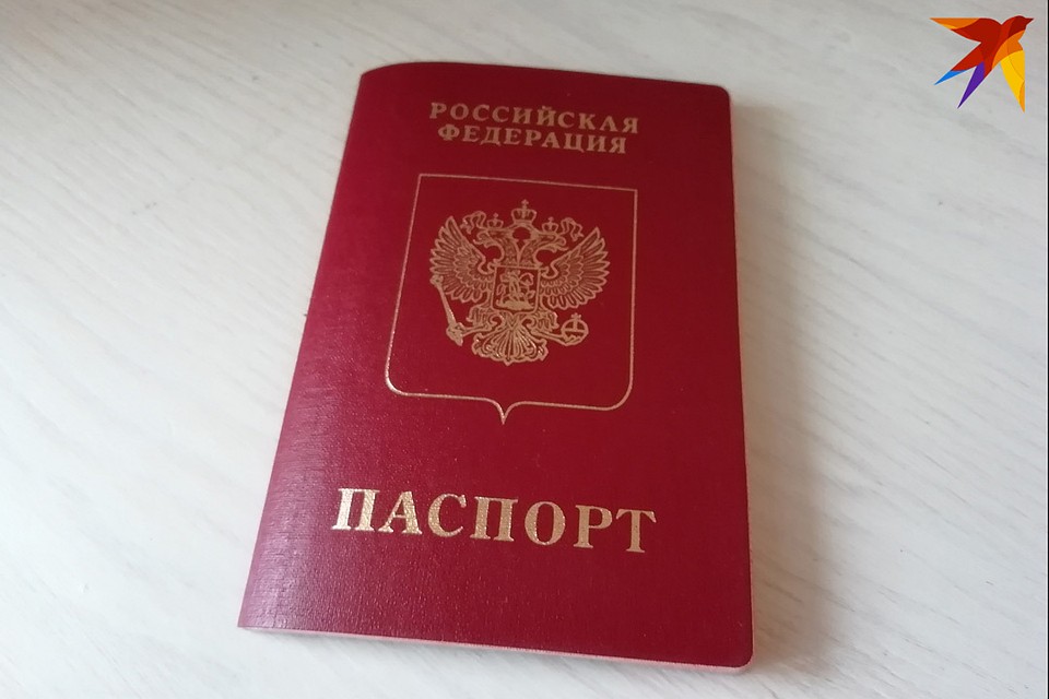 Мужчина потерял паспорт, СНИЛС и служебное удостоверение