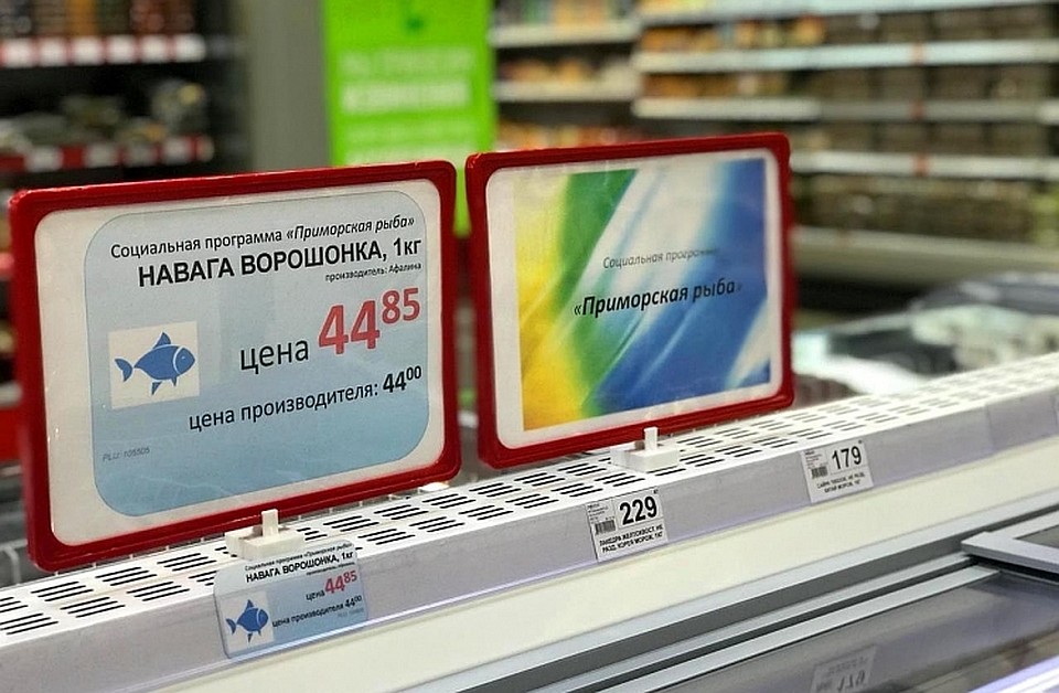 фото - АПК