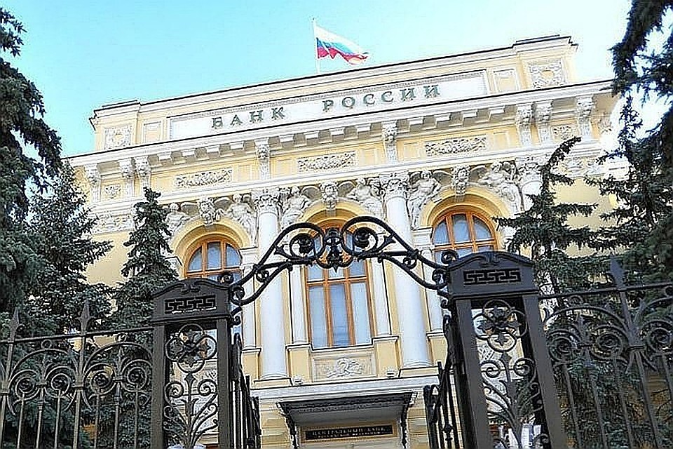 В ЦБ рассказали о планах на 2019 год