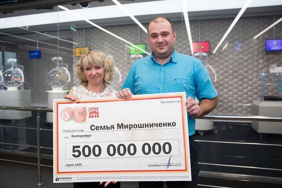 Николай работает водителем автомобиля, а его супруга Оксана водителем трамвая. Пресс-служба «Столото»