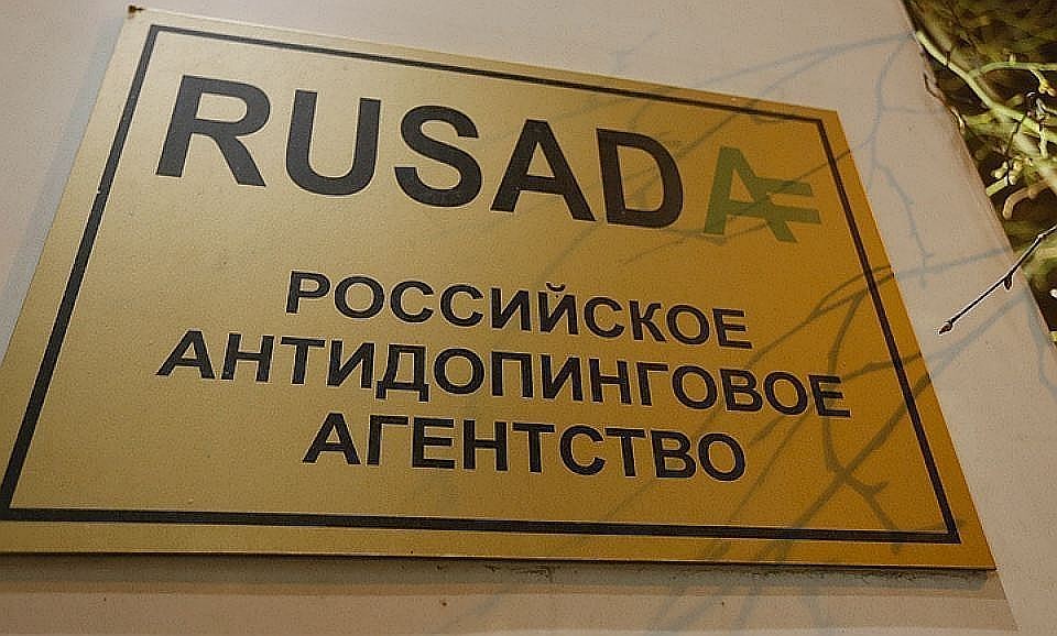 Всемирное антидопинговое агентство объявит решение исполкома по РУСАДА 22 января. ФОТО Александр Щербак ТАСС