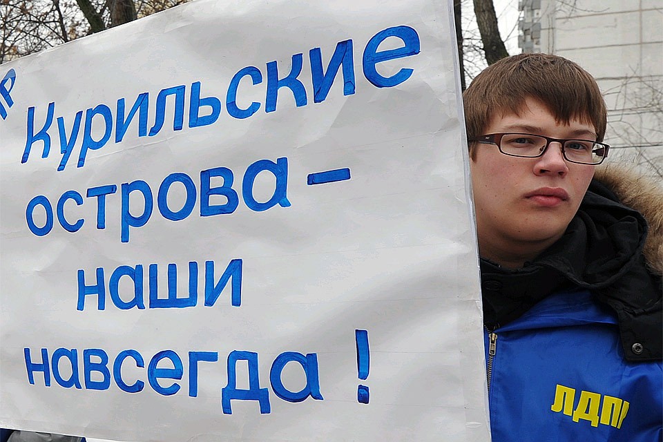 Митинг ЛДПР у стен посольства Японии в Москве.