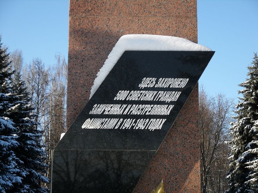 Фото с сайта городской администрации