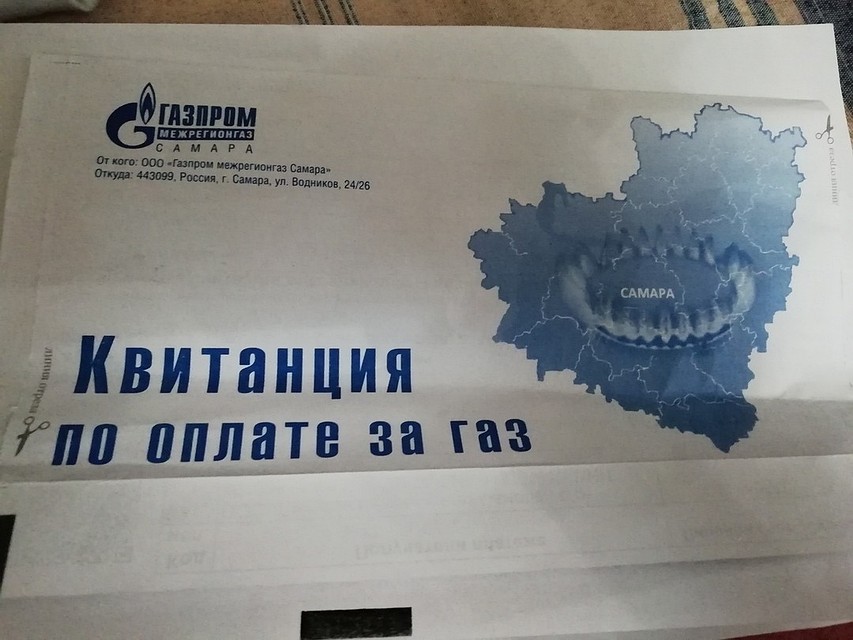 Дизайнеры постарались