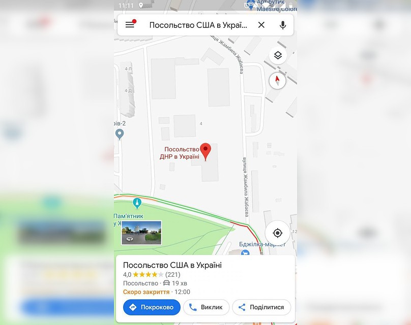 Официальный Киев нэгодуе.