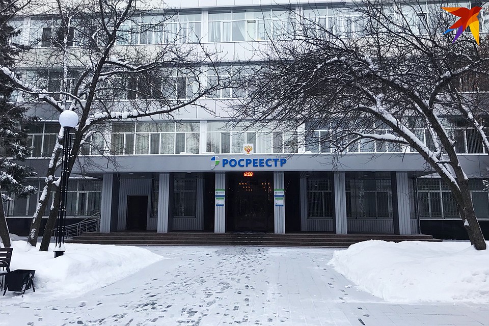 В тюменский Росреестр за услугой в учетно-регистрационной сфере обратилось свыше 1,5 миллионов тюменских жителей