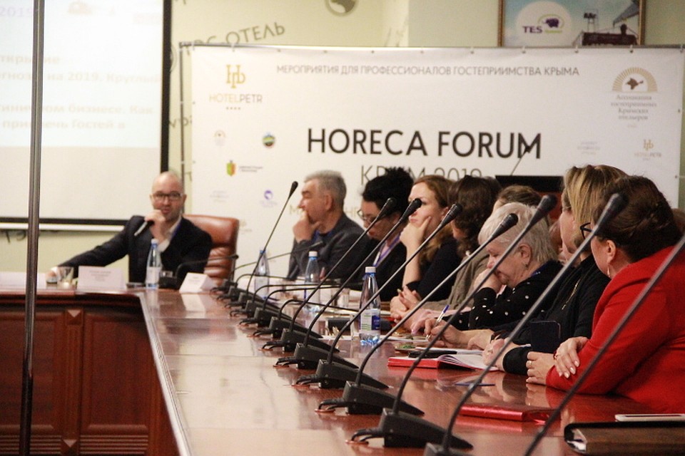 Мероприятие ориентировано на руководителей и собственников компаний индустрии гостеприимства - в первую очередь отелей и других средств размещения/Фото: Виктория Марченко